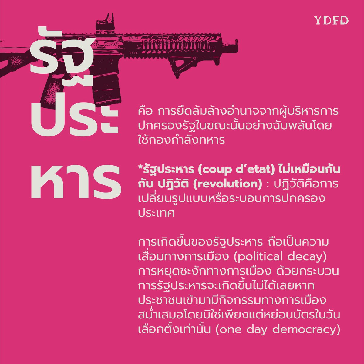 b✿ tweet media