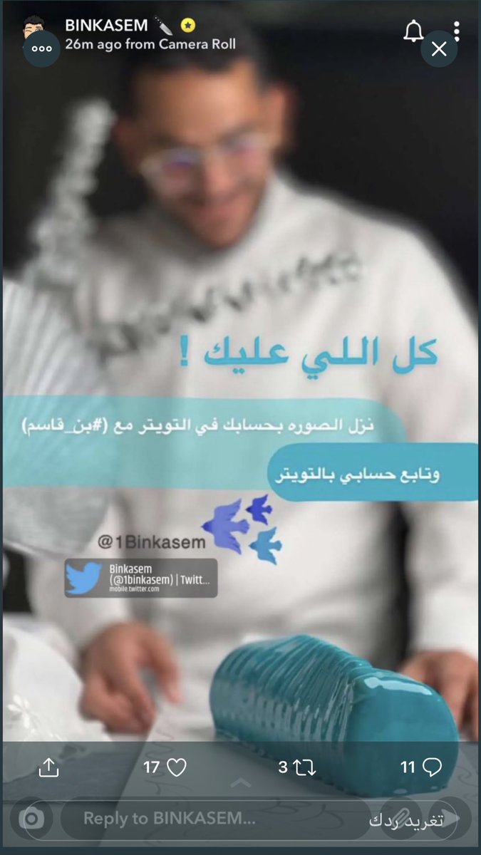 Lotulll's tweet photo. #بن_قاسم https://t.co/GE66TxG6iT