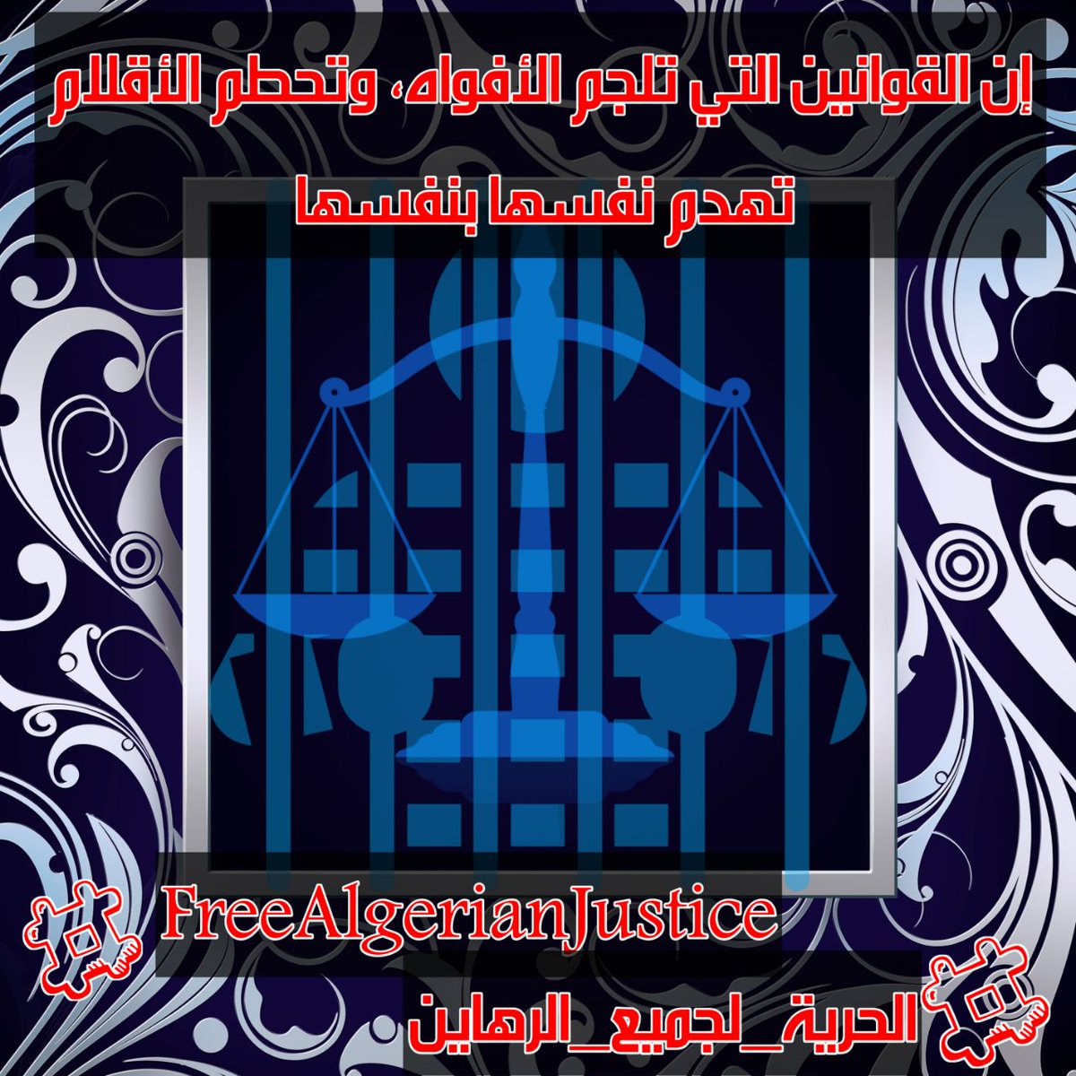 HirakTweet's tweet photo. #FreeAlgerianJustice
#الحرية_لجميع_الرهائن https://t.co/hZomoDsxvV