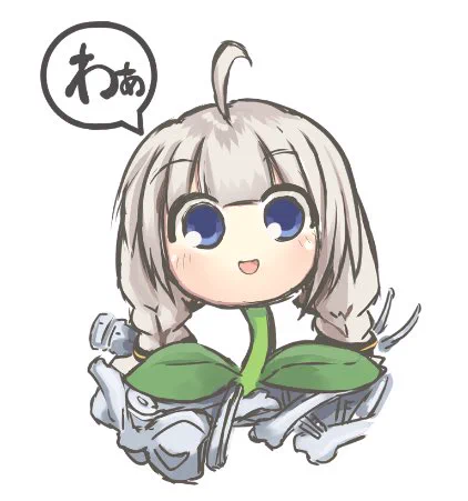 わぁ 