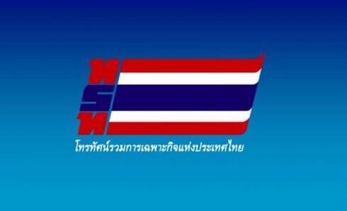 jack58525191's tweet photo. หวังว่ากูคงไม่เห็นอันนี้ขึ้นทีวีบ้านกูนะ #เฮลิคอปเตอร์ https://t.co/LyVJJQuWjN