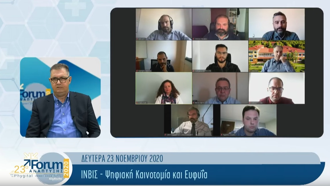 Esmartcity presentation at 23rd Development Forum on November 23, 2020. Watch the full video of the event (in Greek) at youtube.com/watch?v=rpVasl…