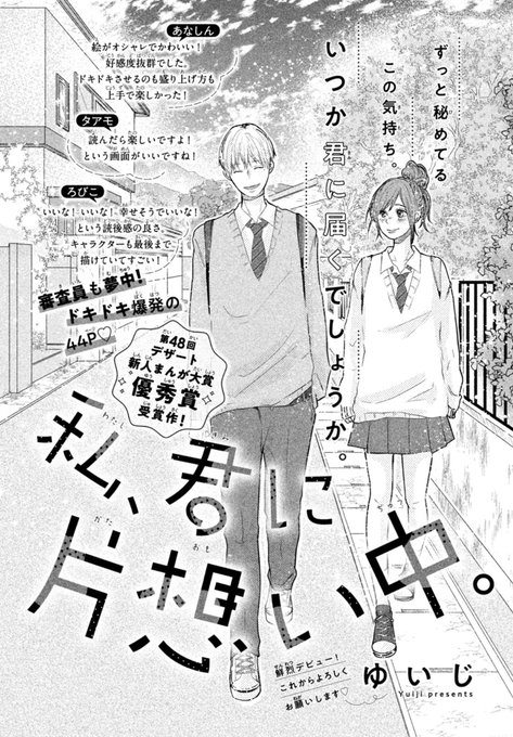 玉島ノン モエカレはオレンジ色さん の最近のツイート 11 Whotwi グラフィカルtwitter分析