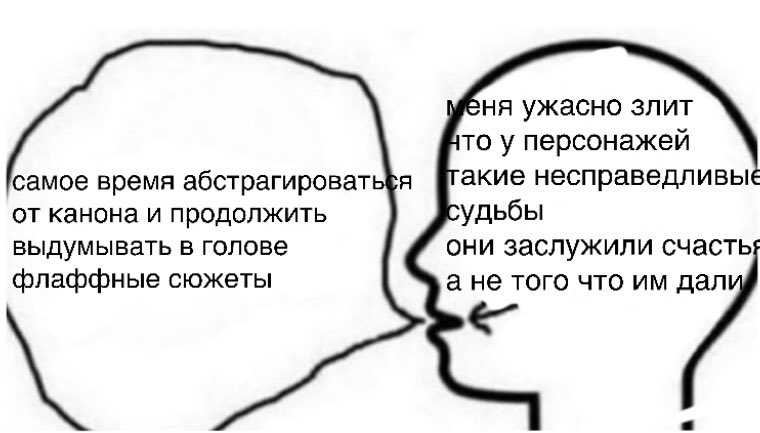 хотела написать это я и певенси но я та мерзкая сука которая выдумает в голове еще более ебаный сюжет чтоб плохо было вообще ВСЕМ