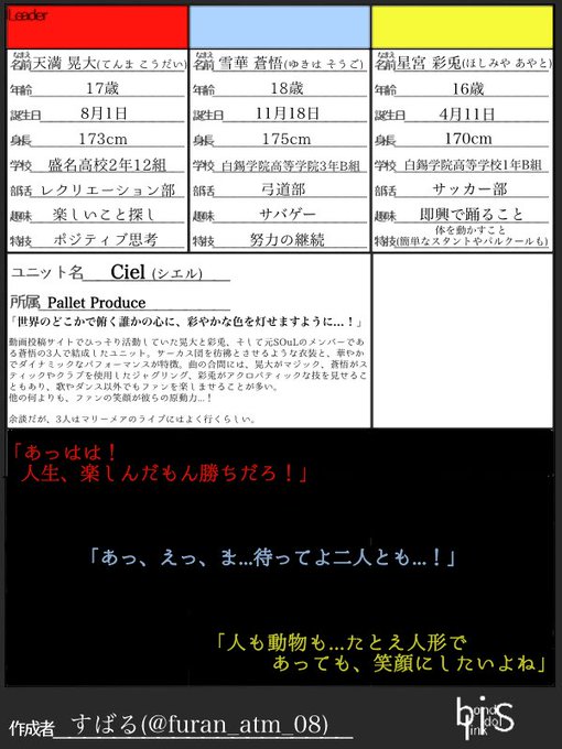 バズリン パレプロのtwitterイラスト検索結果 古い順 バズリン パレプロのtwitterイラスト検索結果 古い順