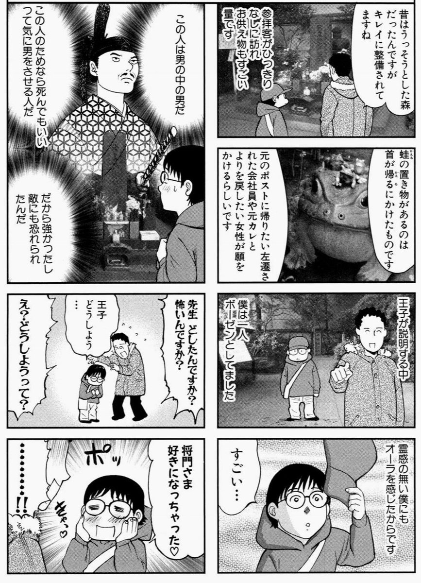 Twoucan 外薗昌也 鬼畜島 パンプキンナイト 闇異本 犬神連載中 Hokazonomasaya Twoucan 外薗昌也 鬼畜島 パンプキンナイト 闇異本 犬神連載中 Hokazonomasaya