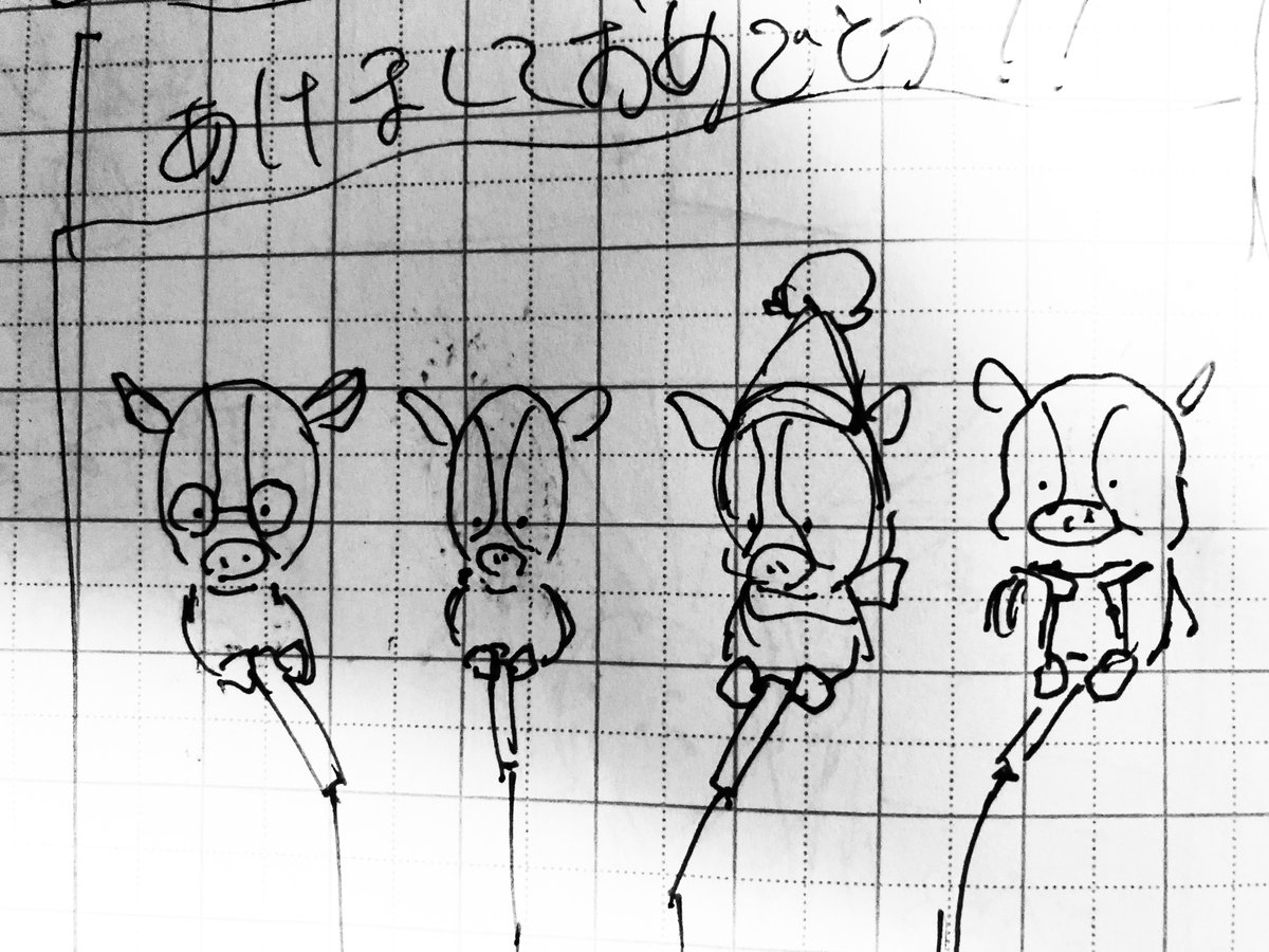 ももよし 年賀状21 あみだくじ 魚釣り の下絵と完成品 こんな超大雑把なラフでもやっぱり無いよりあった方が 作業がしやすいです きっと頭の中のイメージをアウトプットするのが大事なのかなと思います 完成品ダウンロードはこちらから ももよし 年賀状21 あみだくじ 魚釣り の下絵と完成品 こんな超大雑把なラフでもやっぱり無いよりあった方が 作業がしやすいです きっと頭の中のイメージをアウトプットするのが大事なのかなと思います 完成品ダウンロードはこちらから