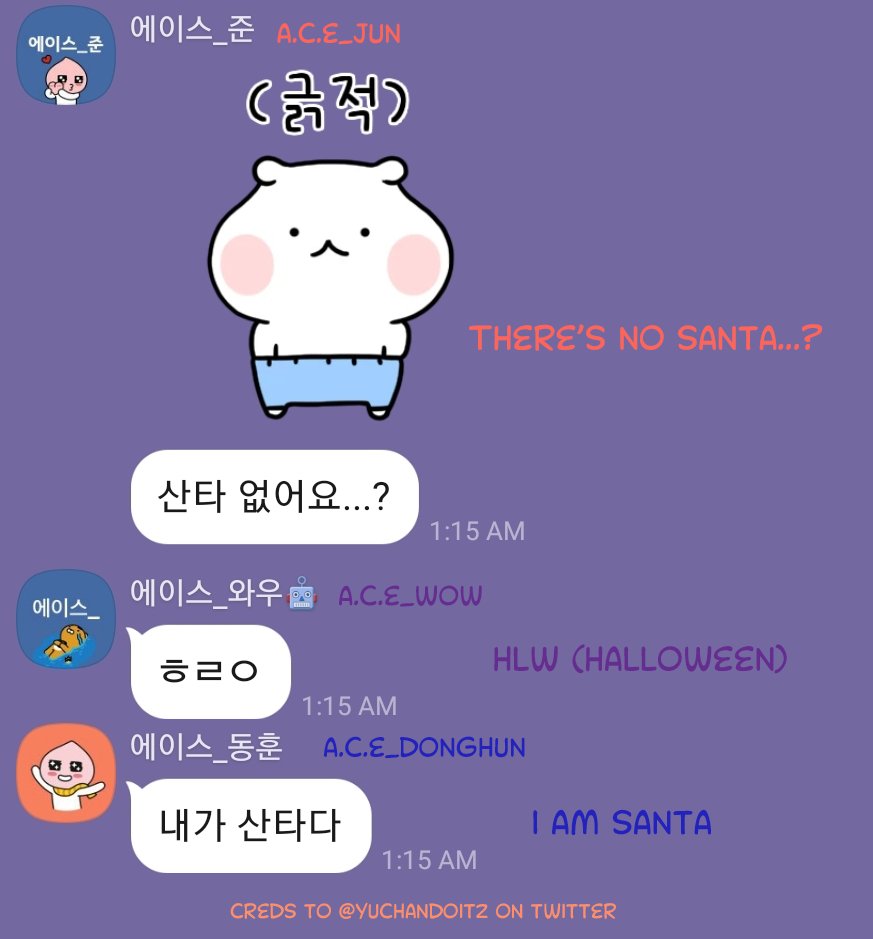 The Santa saga (part 2): SPOILER! Donghun is SantaI knew it.Also Wow was coincidentally wishing everyone every holiday he knew & he just so happened to type Halloween during this convoSanta part 1 is here (forgot to put them together sry): https://twitter.com/yuchandoit2/status/1330786468495646725?s=20