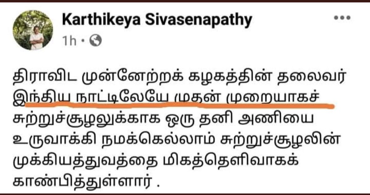 Tamilazhagan83's tweet photo. மிகப்பெரிய அளவில் ப்ராண்ட் செய்து, இதனால் மாற்றத்தை உறுவாக்கும் நல்ல கொள்கையுடைய கட்���ியை(நாம் தமிழர்) மக்களின் மனதில் இருந்து அப்புறபடுத்துவது.
நிற்க!
காசு வாங்கி வேலை செய்யுறதுக்கும்,வாங்காம அற்பனிப்புடன் இளைஞர்கள் செய்யுறதுக்கும் நிறைய வித்தியாசம் இருக்கு😊
(2/2)
#copycatDmk https://t.co/32boYLiBGN