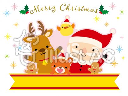 中居さちこ おはようございます サンタとトナカイとくまくん T Co C93xxpbhp7 イラストacで無料ダウンロードできます クリスマス素材 T Co Sjgamgsv7o イラストac ストックイラスト クリスマス素材 トナカイ サンタクロース くま