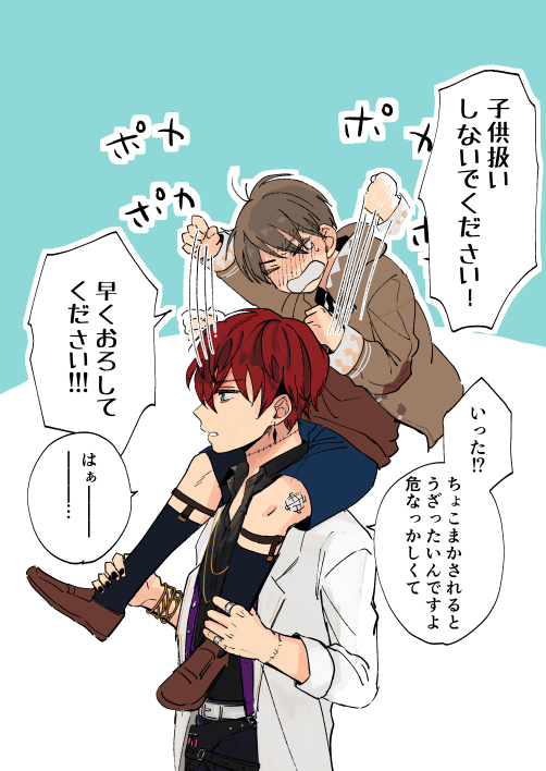 思春期ははずかしいミチルとミスラ 