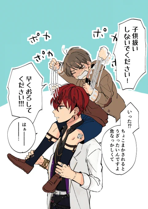 思春期ははずかしいミチルとミスラ 