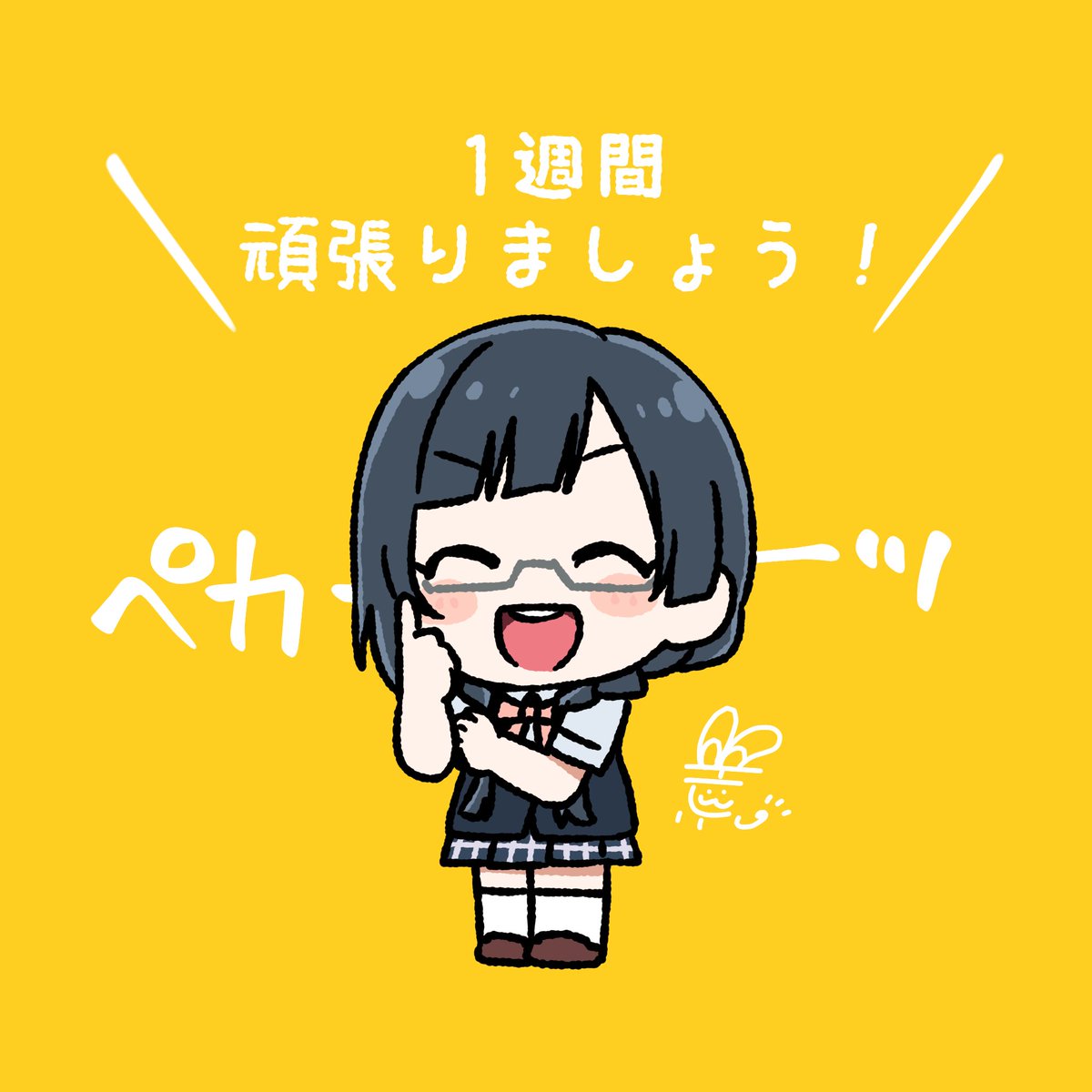 yuuki setsuna (love live!) 1girl nijigasaki academy school uniform solo chibi black hair bangs school uniform  illustration images