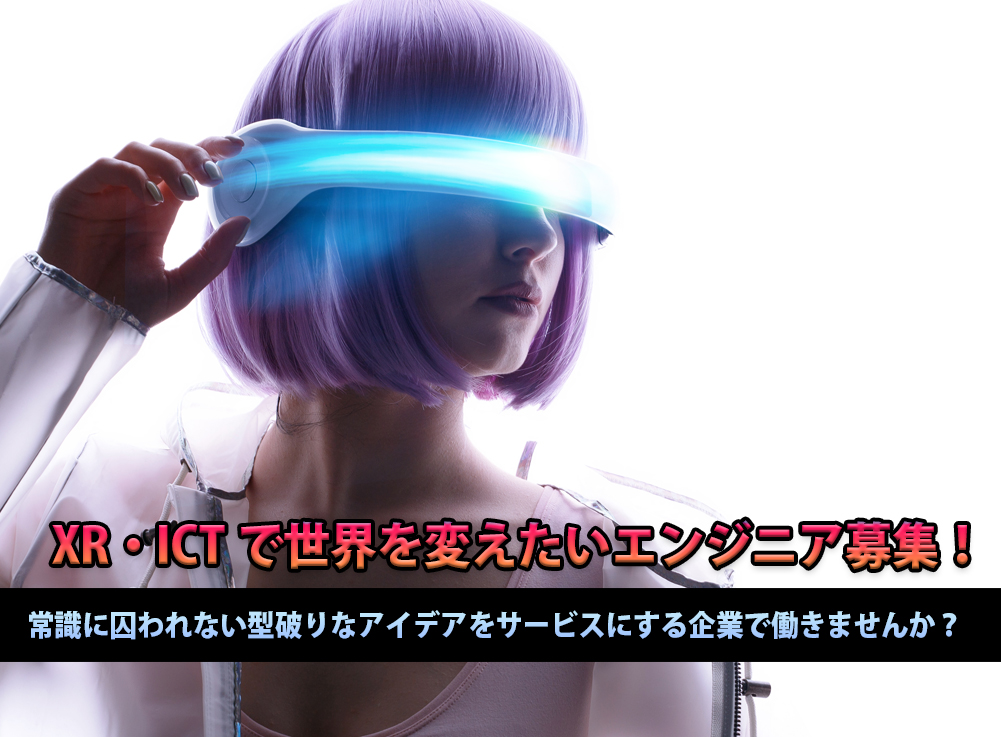 Sherpa_Group's tweet image. 3D・XR・ICT未来のエンジニア目指しているあなた！
インターン会社体験してみませんか？
会社側があなたの才能を生かしたサービスを開発し常にチャレンジできる他にない未来志向企業です！
興味ある方は是非、覗いてみては？
XRシステム＞chomolungma.biz
3DCG・VR＞sherpa-cg.com