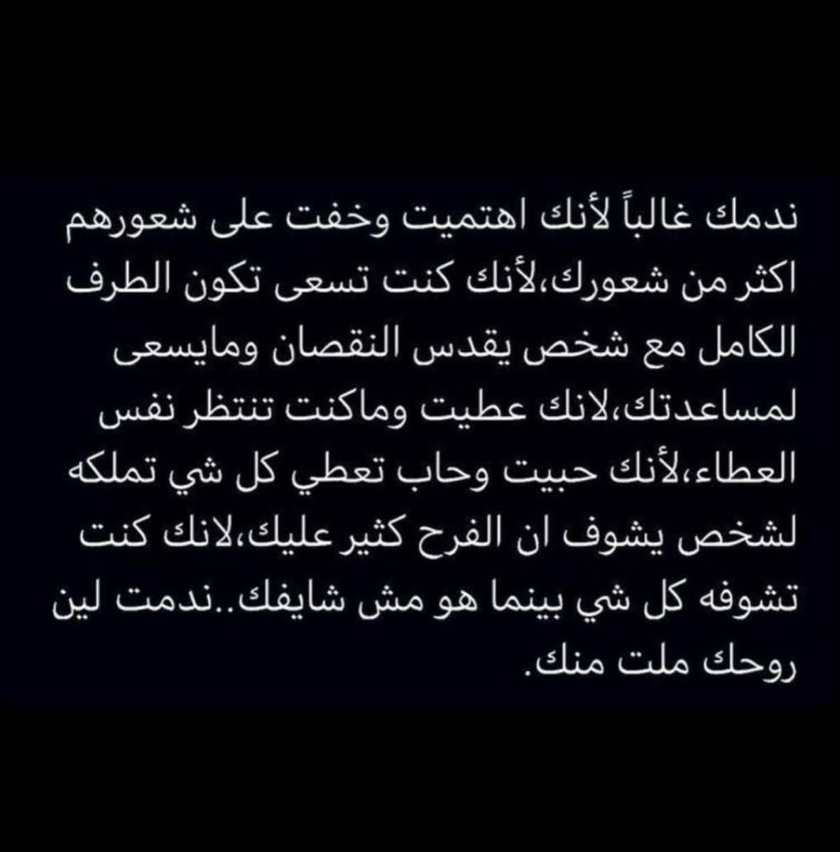 Roro Almalki (@loooly1405) on Twitter photo 