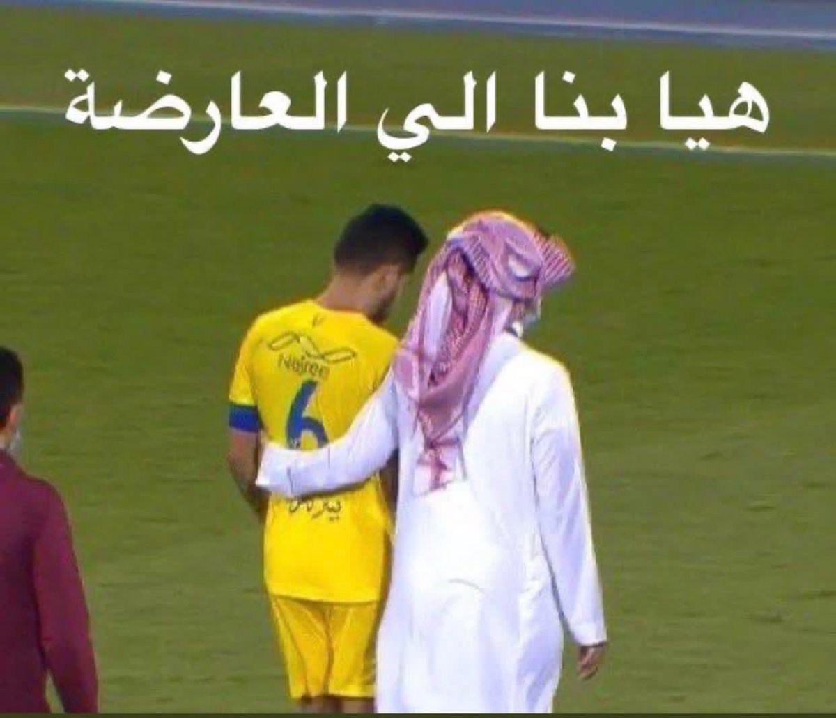HotmilMshall's tweet photo. لننطلق سوياً إلى العارضه 🚶🏻‍♂️🚶🏻‍♂️

#النصر_الهلال
#ديربي_الرياض https://t.co/2tTjBzWeGW