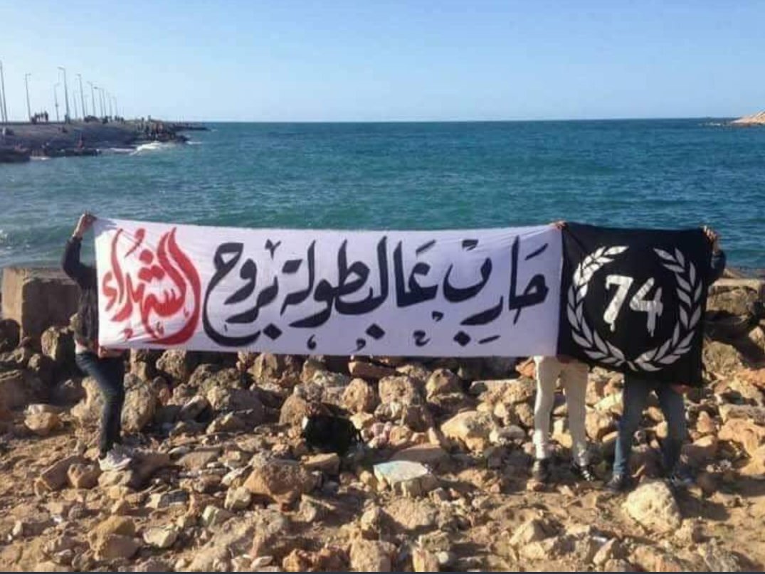 Muhammedsalh5's tweet photo. We never forget 74💔
Fight for martyrs💪♥️
Fight for the ninth🏆🦅💙
#التاسعه_لتكريم_ال74 https://t.co/2XqLk9m8Cp