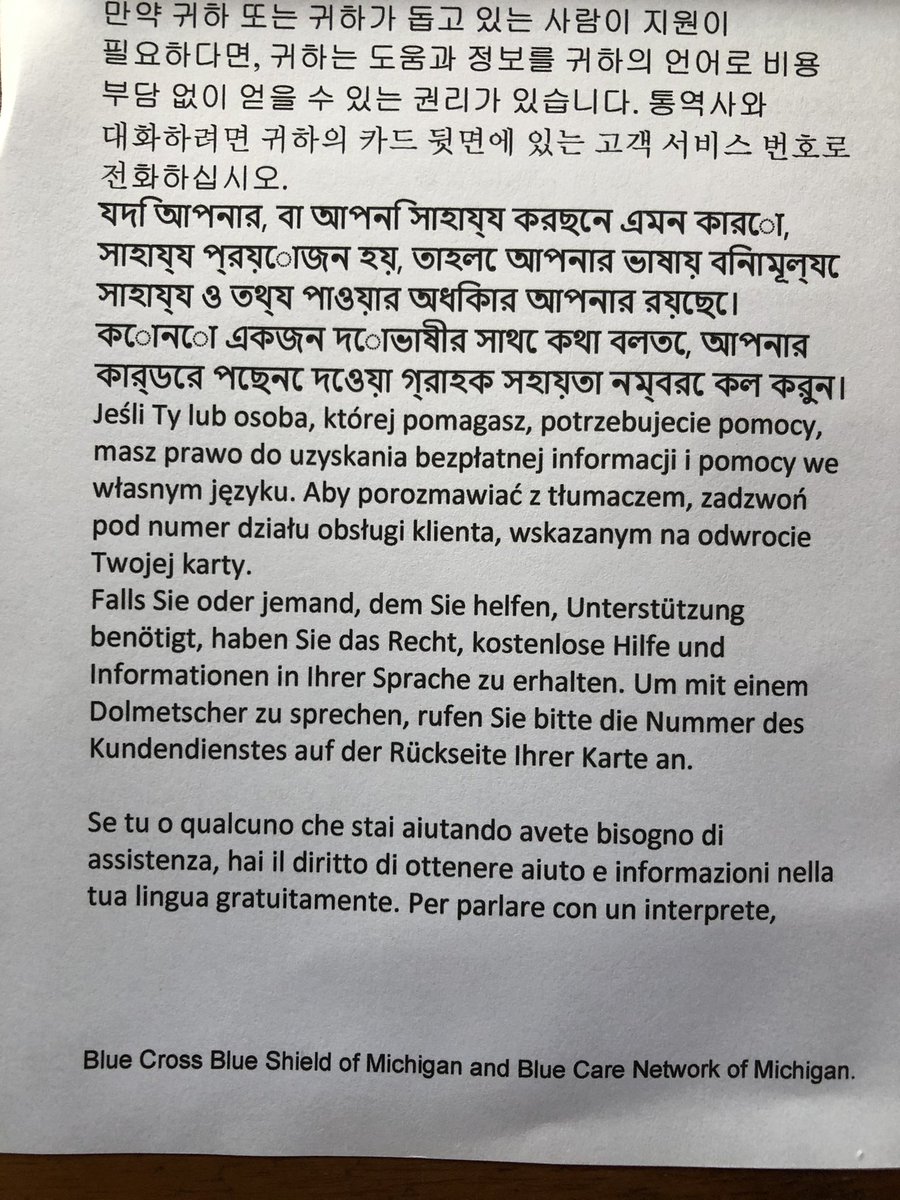 seanpue's tweet photo. Hey @BCBSM The Bangla text on the printed approval form isn’t connecting properly. Vowels are missing or not in the right position. The dotted circles are an indicator of a character missing. It may just be a missing font problem, but it could be the program. Please fix thanks! https://t.co/fkAU6JxjQ5