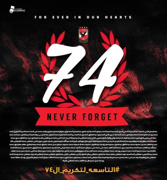 shawkyElbadawy1's tweet photo. 🦅Ninth for our martyrs 
#التاسعه_لتكريم_ال74 https://t.co/zPVArhtSyu