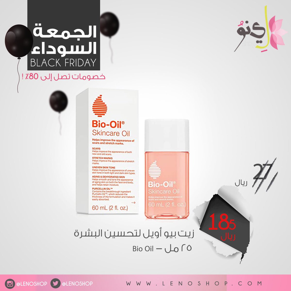 Leno Shop- متجر لينو tweet media