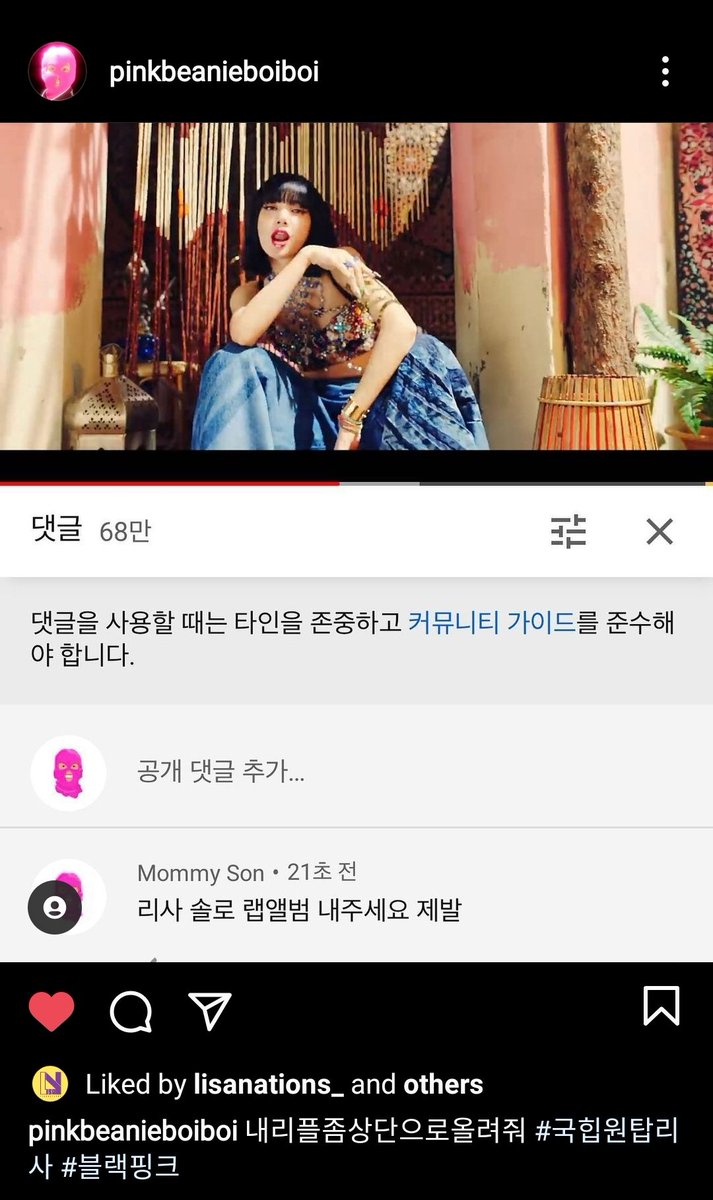korean rapper mommyson is following lisa on instagram. he also asked for lisa& #39;s solo rap album to be released. he was a contestant of smtm777
