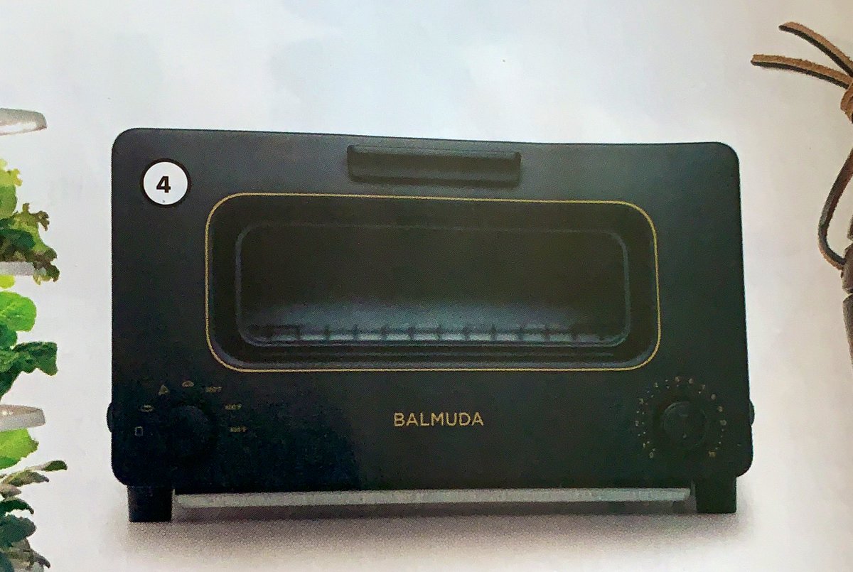 RunMC's tweet image. Talk about a pretty toaster oven. I think @balmuda needs to know @SonjatMorgan. Luxury, meet luxury. 🥰
