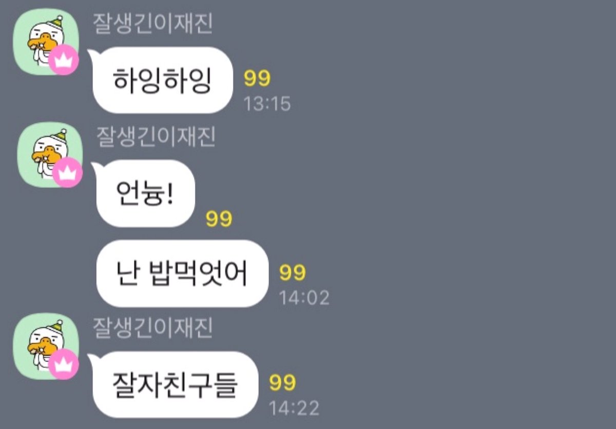 RuPrimadonna's tweet photo. [KakaoTalk] 23.11.20 #FTISLAND Дже в своём фан-чате~

Дже: Приветик-приветик
Дже: Привет!
Дже: Я поел
Дже: Спокойной ночи, друзья

https://t.co/lwoN69R2g3

#LeeJaejin #이재진 #FT아일랜드 #에프티아일랜드 https://t.co/l5VsI30aX1