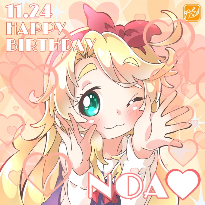 ??ノアたん??
???HAPPY BIRTHDAY～!!!???

大好きなひなたんに褒められたくて
可愛さに磨きをかけるノアたんを、
応援しているよっ?

#姫坂乃愛誕生祭2020 
#姫坂乃愛生誕祭2020 
#wataten 
#わたてん 

↓気になる人のみ
#RTした人全員フォローする 
#いいねした人全員フォローする 