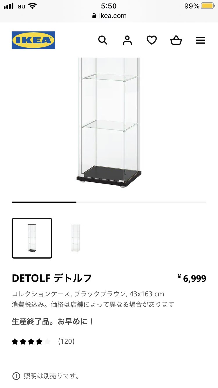 IKEA デトルフ DETOLF ホワイト　ガラスショーケース　組み立て済み IKEA デトルフ DETOLF ホワイト IKEA イケア ガラスショーケース