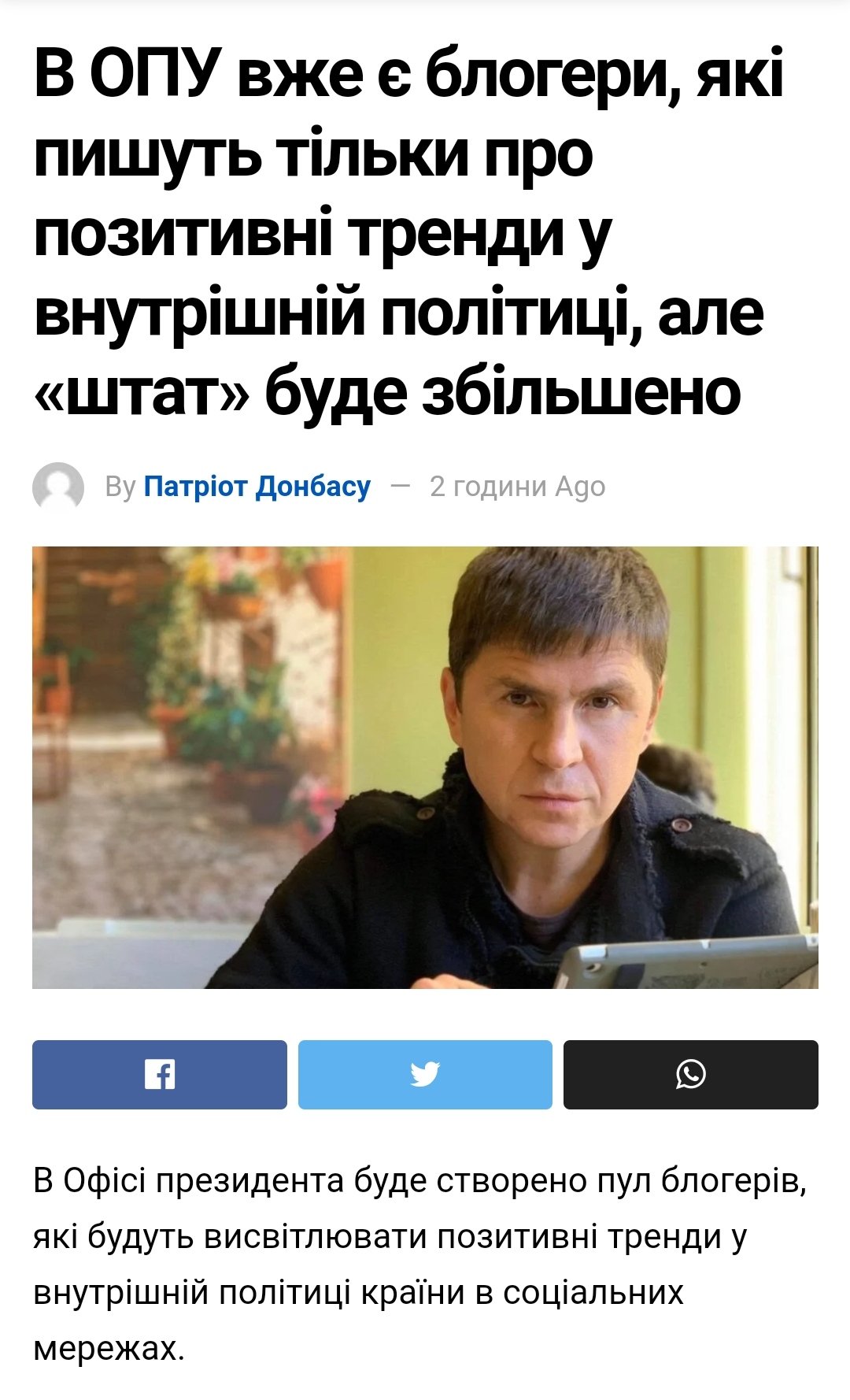 Минюст предлагает пробационный надзор в качестве альтернативы тюрьмам: Это позволит сократить расходы на содержание заключенных в 10 раз - Цензор.НЕТ 7019