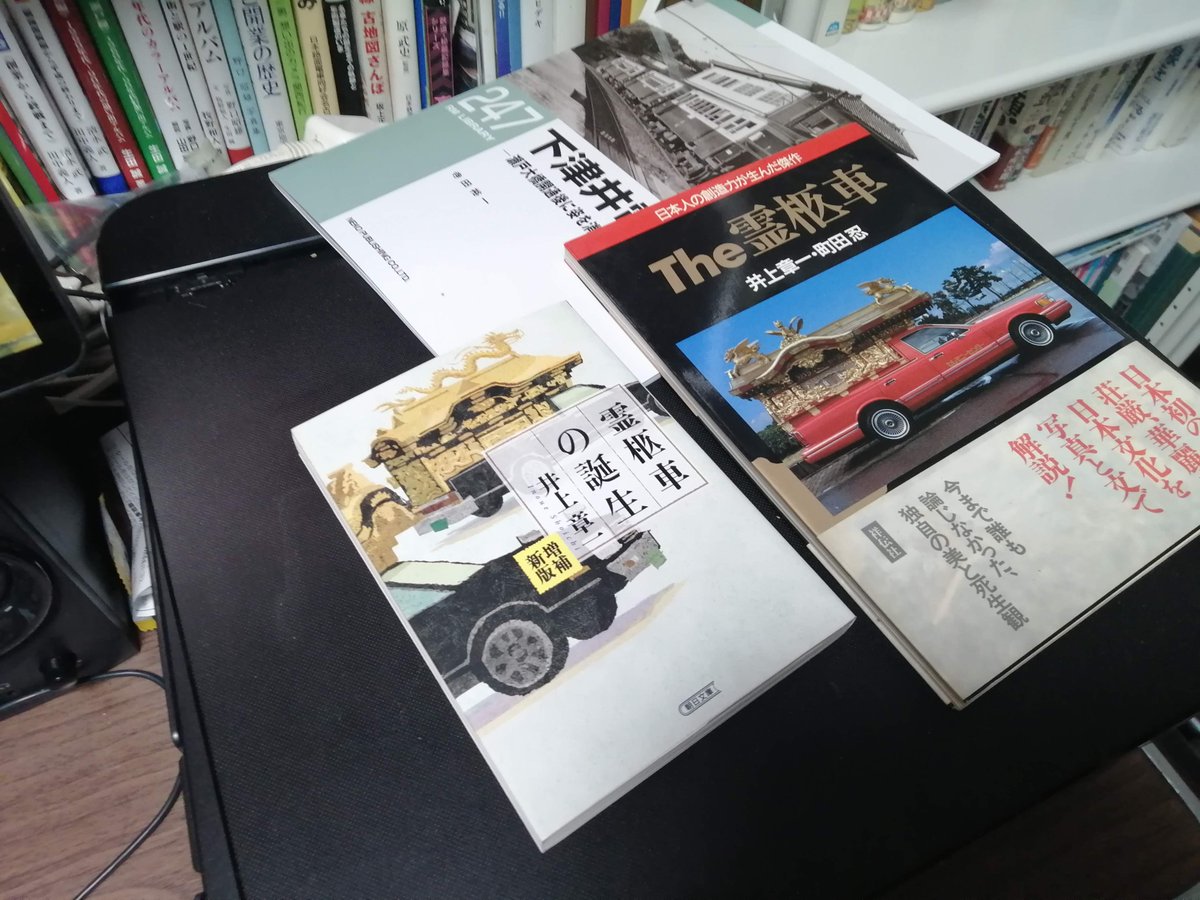 だあびい 霊柩車 専門の貨物自動車会社 葬儀社 以外に自治体の所有する霊柩車もあるけど もちろん宮型の訳はなく 150万で買った中古 のプレサージュだったりする 画像のプレサージュ寝台車の価格は150万じゃありません わかりません だあびい 霊柩車 専門の貨物自動車会社 葬儀社 以外に自治体の所有する霊柩車もあるけど もちろん宮型の訳はなく 150万で買った中古 のプレサージュだったりする 画像のプレサージュ寝台車の価格は150万じゃありません わかりません