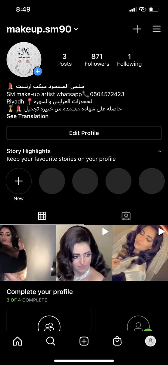 slloo18's tweet photo. @artist_fatmah https://t.co/BQ55RXsRRl