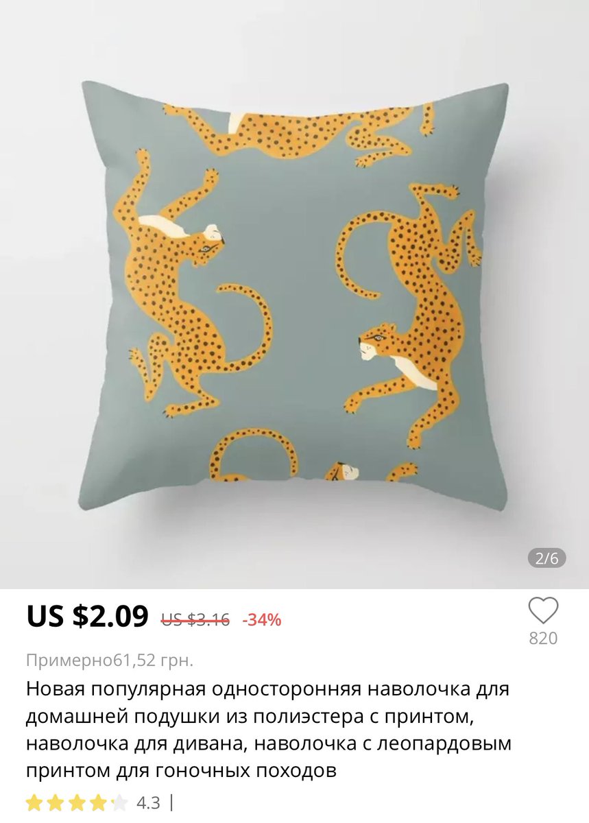 Вот очень классные гепарды))) 
