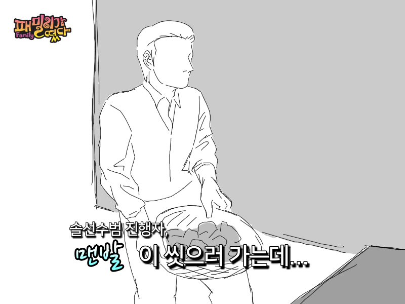 명동 패밀리가 떴다(1/4)Translate post