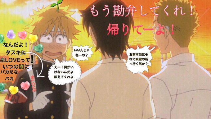 おおきく振りかぶってのtwitterイラスト検索結果