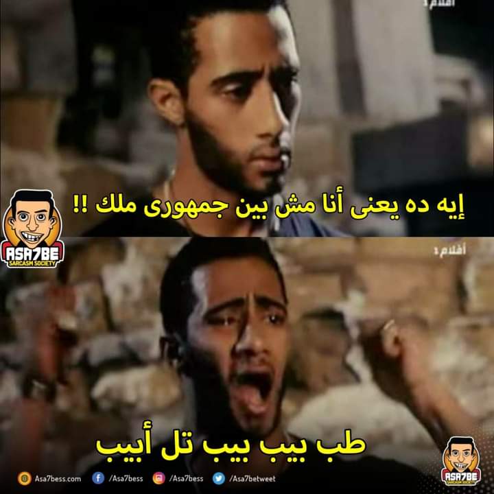 جامد 😂😂😂😂😂😂😂😂