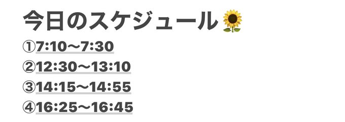 Twitterのコスプレ画像3