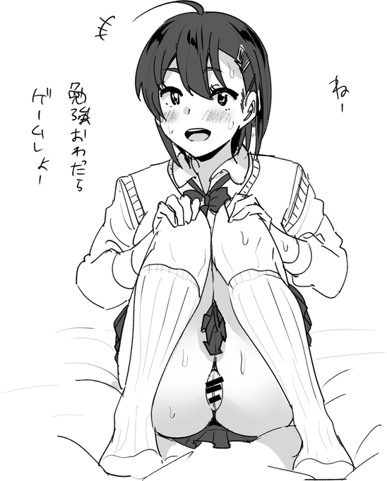 お兄ちゃんがこっち向いたらどうしようとドキドキしている妹ちゃん 
