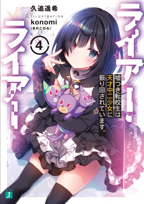 団結のtwitterイラスト検索結果 古い順 団結のtwitterイラスト検索結果 古い順