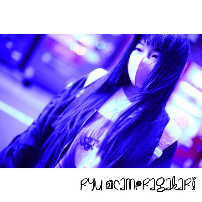 絵のような写真のtwitterイラスト検索結果 古い順