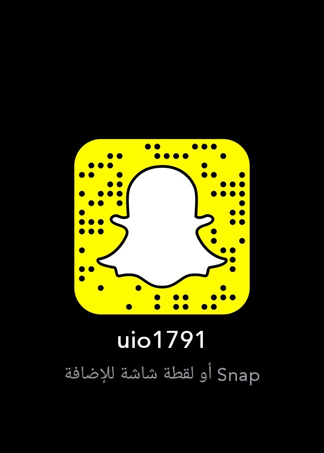 انت سالب و تبغى احد يحبك و يهتم فيك و يحترمك؟ انا مهتم بالعلاقات من هذا النوع. 
السرية تهمني اكثر منك😶🚶🏻‍♂️ تعال سناب 
#سالب_ًمجارده #سالب_محايل #سالب_رجال_المع  
#مبادل_مجارده #مبادل_محايل
#موجب_مجارده #موجب_محايلً #سالب_رجال_المع