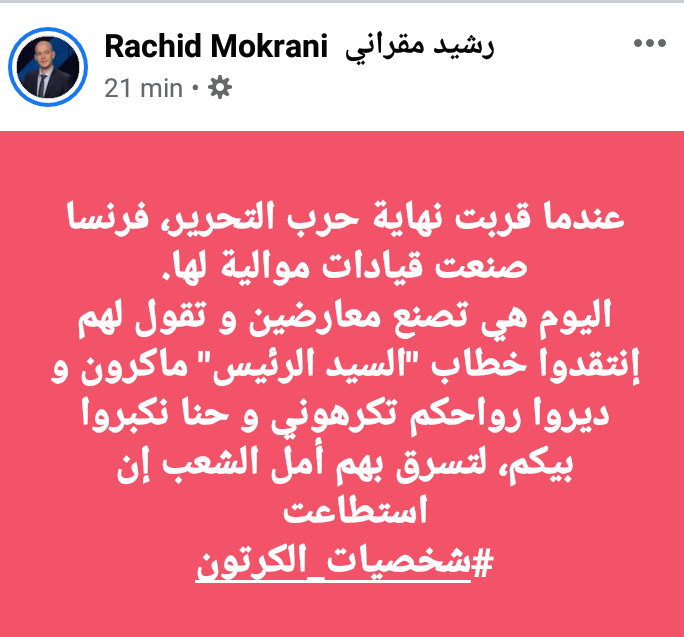 Agent5414's tweet photo. كريم طابو  vu 👀
محسن بلعباس vu 👀 
زوبيدا عسول vu 👀 https://t.co/YhabUMrGPj
