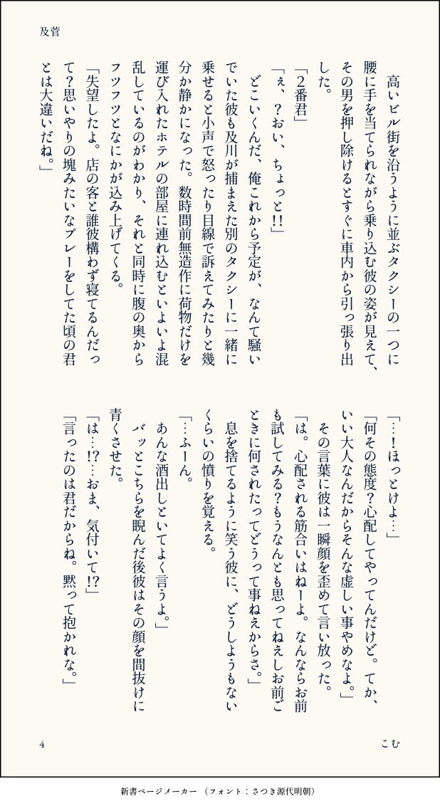 (2/2)
2つのカクテルをテーマにしました。詳しくは4枚目です? 