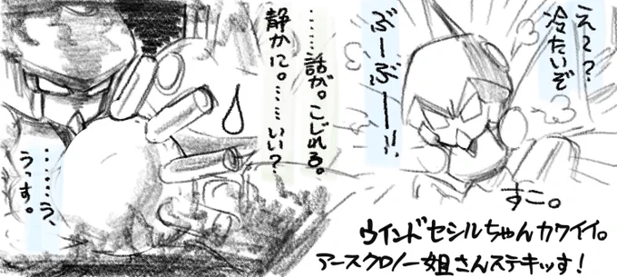 そろそろええか…
ぼかしったーにあげてたエレメンタルシスターズのやつ。 