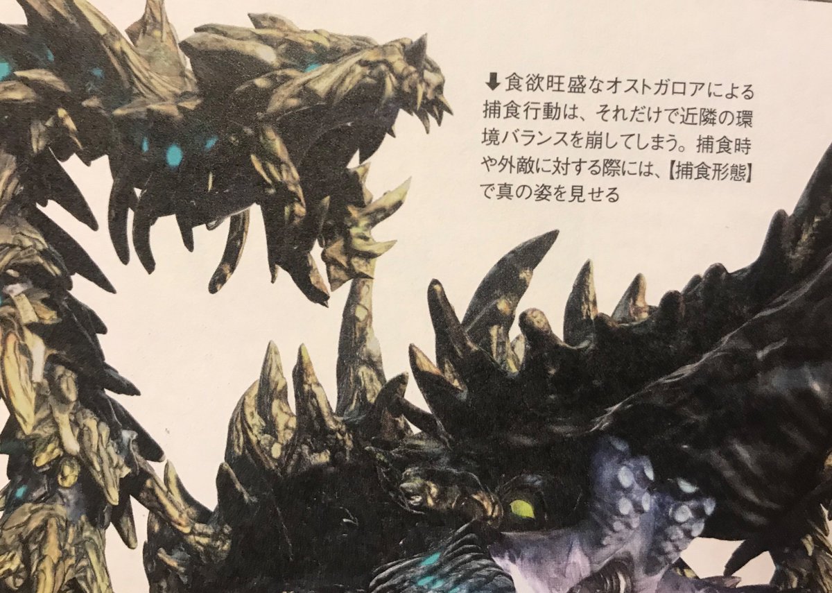 Bannedlagiacrus Name Nakarkos オストガロア Title Corpse Dragon 骸龍 Length 3547 57cm Order Elder Dragon Suborder Corpse Dragon Family Nakarkos Habitats Ocean Wyvern S End T Co 2ltivheuzq Bannedlagiacrus Name Nakarkos オストガロア Title Corpse Dragon 骸龍 Length 3547 57cm Order Elder Dragon Suborder Corpse Dragon Family Nakarkos Habitats Ocean Wyvern S End T Co 2ltivheuzq