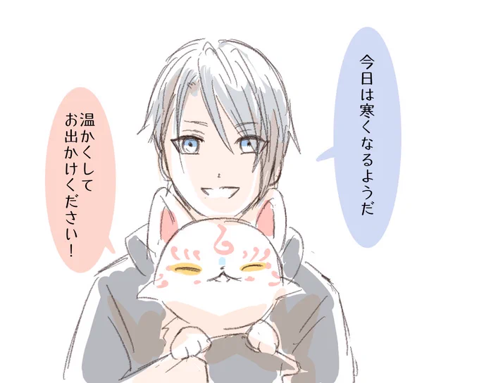 行ってきまああああああああああす 