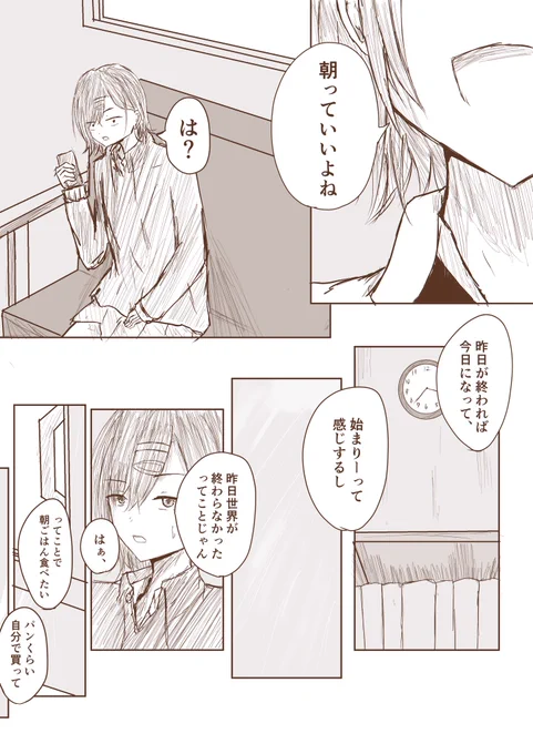 朝 