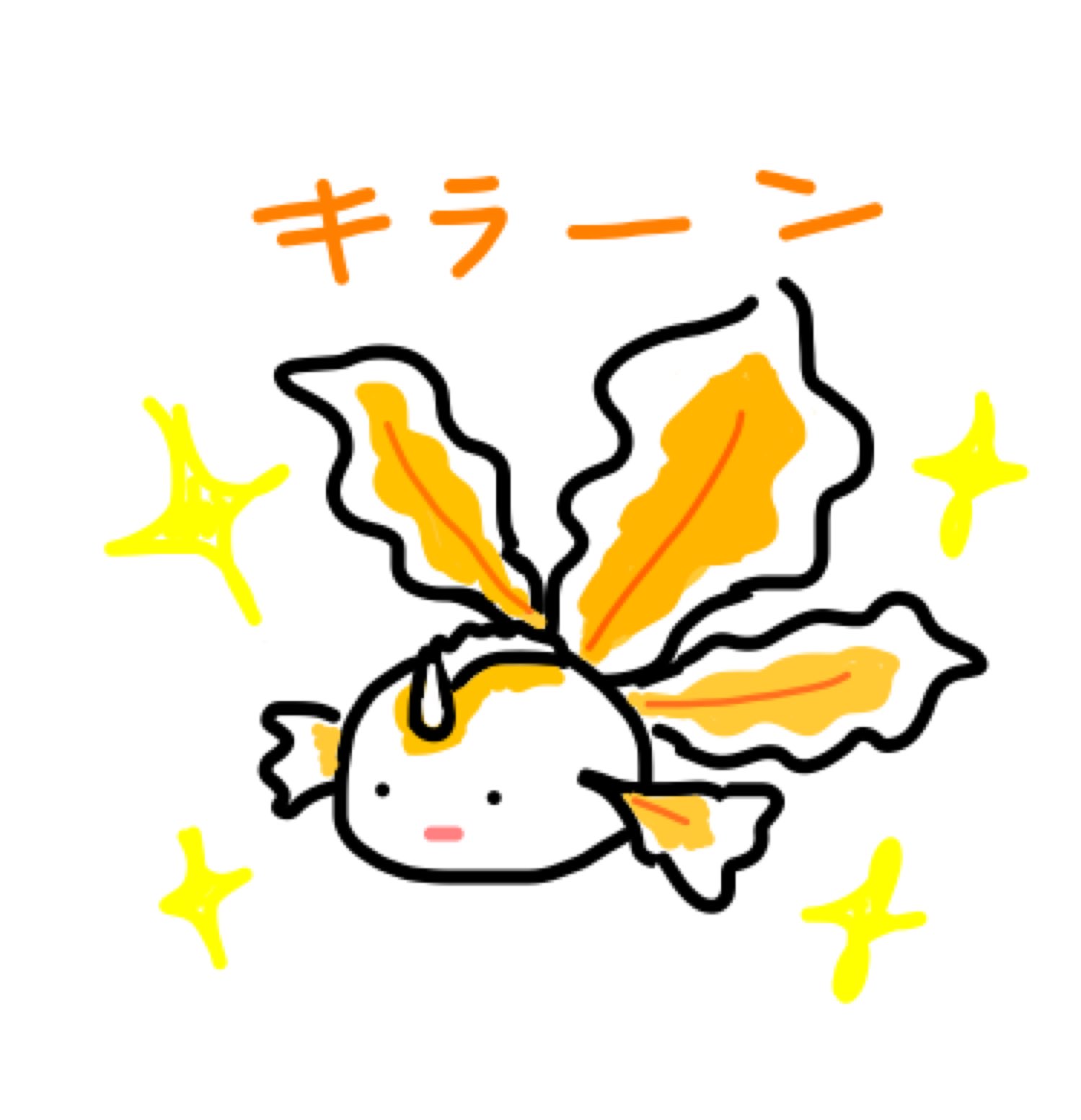 Aki ポケモンgo垢 トサキントの色違い願掛け画像を描きました Rtしたら色違いが出るとか出ないとか Pokemongo ポケモンgo トサキント 色違い 願掛け T Co 3ake7woysj Twitter