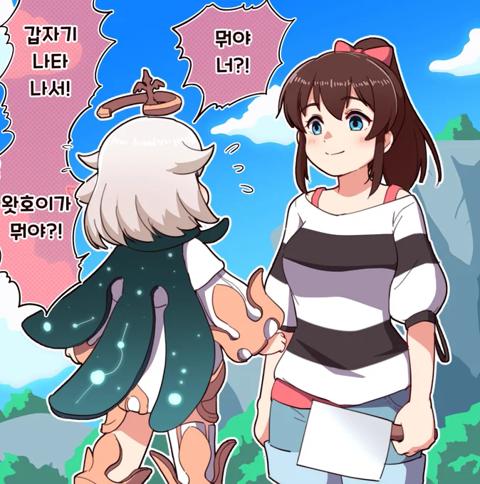 새로운 요리를 생각해낸 마나코
https://t.co/zgfuGhcSoF

#아이돌마스터 #밀리시타 #페이몬 #사타케미나코 #原神  #원신 