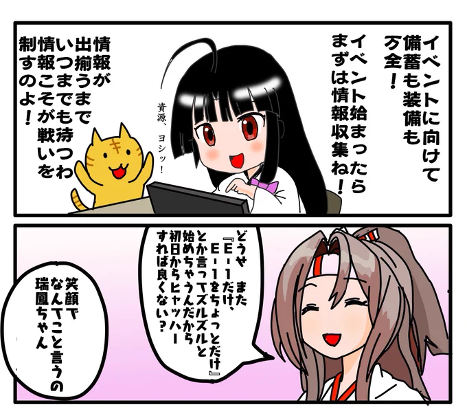 もうそろそろイベント開催、楽しみですね! 